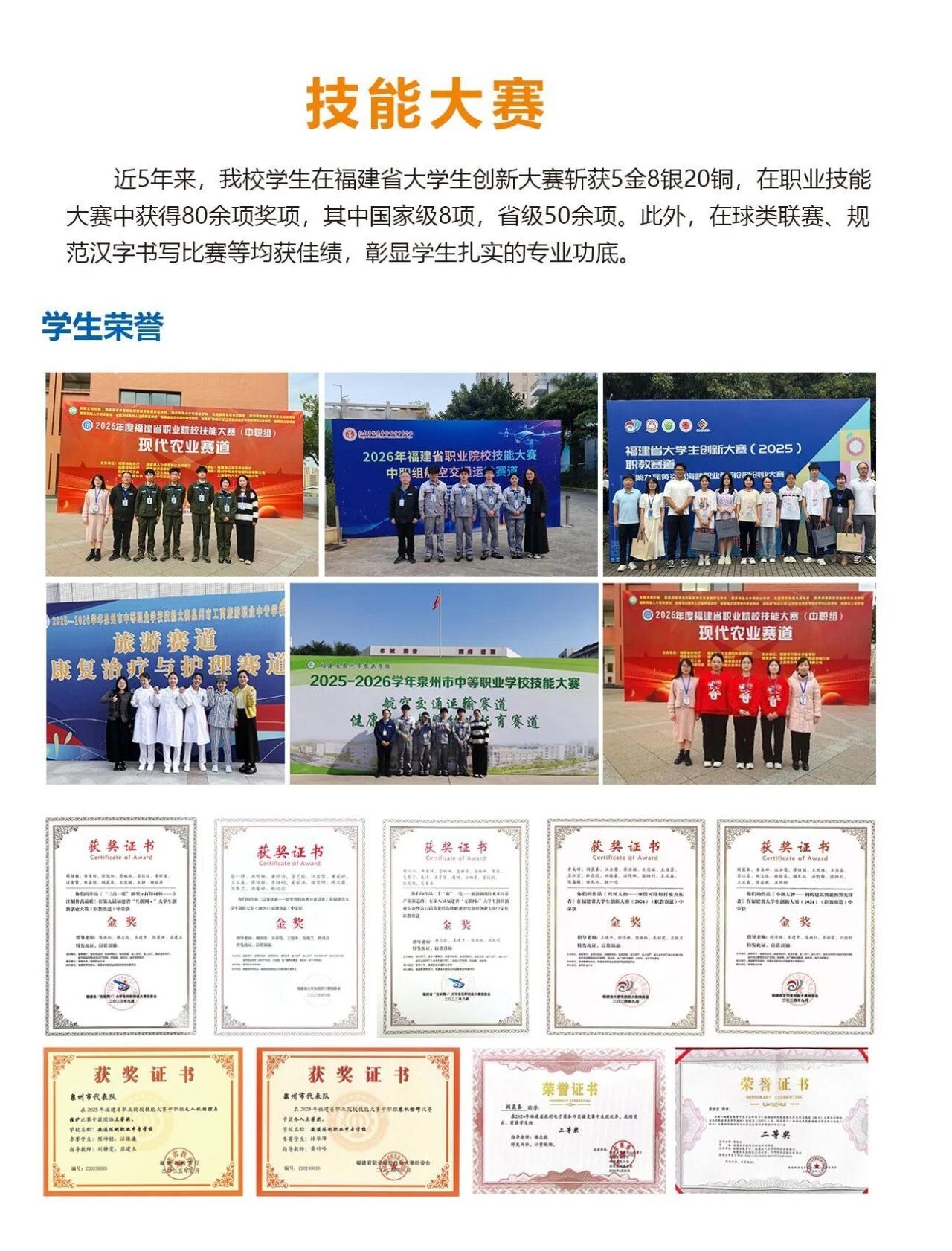 <a href=http://www.tzshuifang.com/school-429/ target=_blank class=infotextkey>��Ϫ����I(y��)�Ќ��W(xu��)У</a>2026��������(ji��n)��