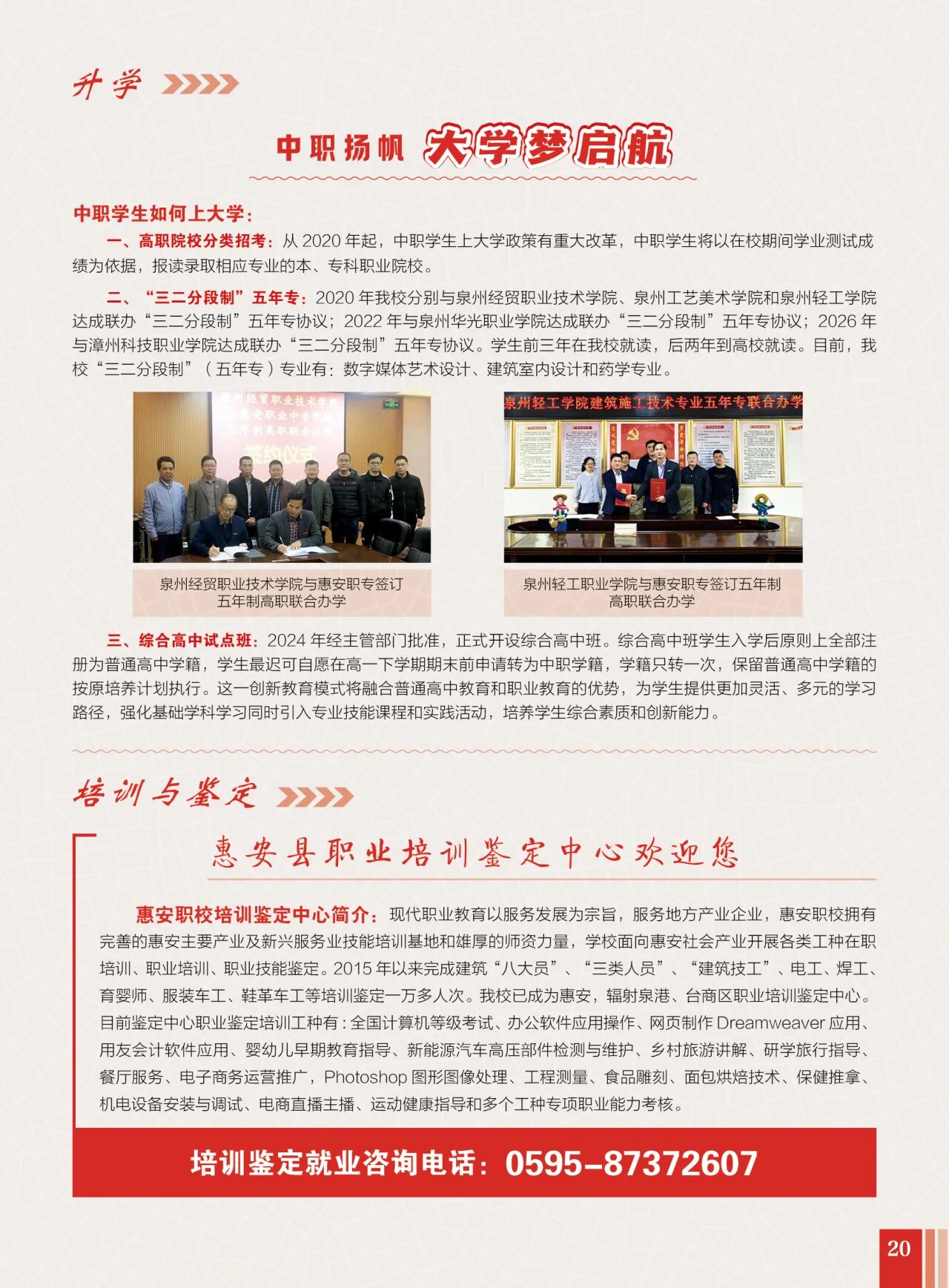 ����ʡ<a href=http://www.tzshuifang.com/school-400/ target=_blank class=infotextkey>�ݰ��I(y��)�Ќ��W(xu��)У</a>2026����������