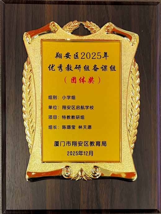 �B�T���谲�^(q��)�����W(xu��)У2026���＾��������