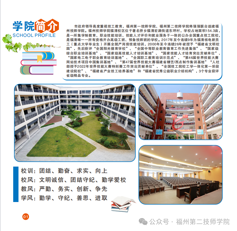 <a href=http://www.tzshuifang.com/school-533/ target=_blank class=infotextkey>���ݵڶ������W(xu��)Ժ</a>2026��������
