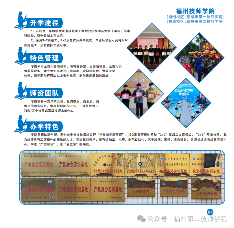 <a href=http://www.tzshuifang.com/school-533/ target=_blank class=infotextkey>���ݵڶ������W(xu��)Ժ</a>2026��������