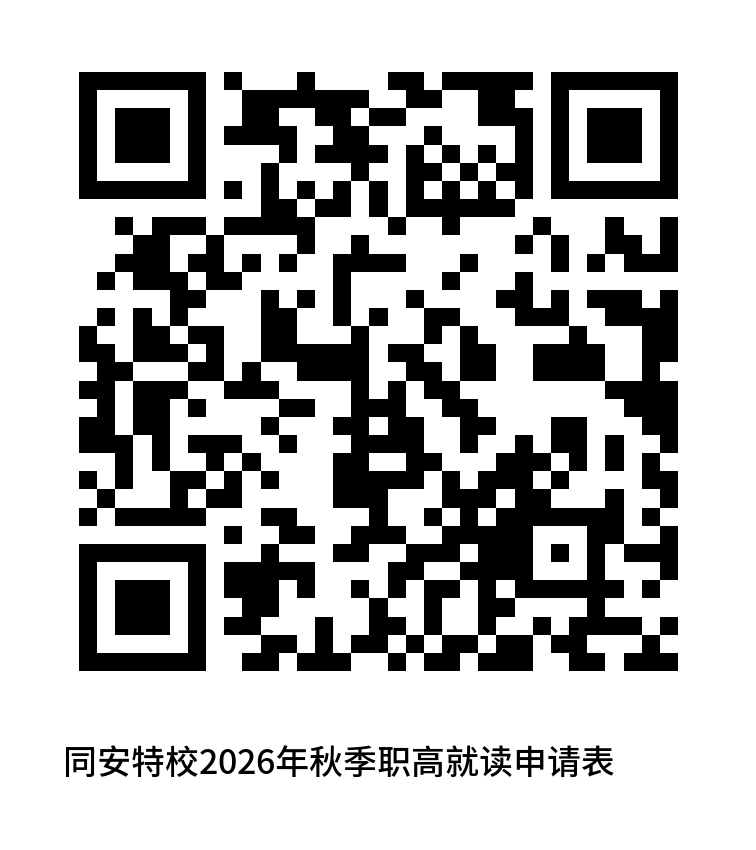 <a href=http://www.tzshuifang.com/school-3221/ target=_blank class=infotextkey>�B�T(m��n)��ͬ���^(q��)��������W(xu��)У</a>2026���＾������(ji��n)��
