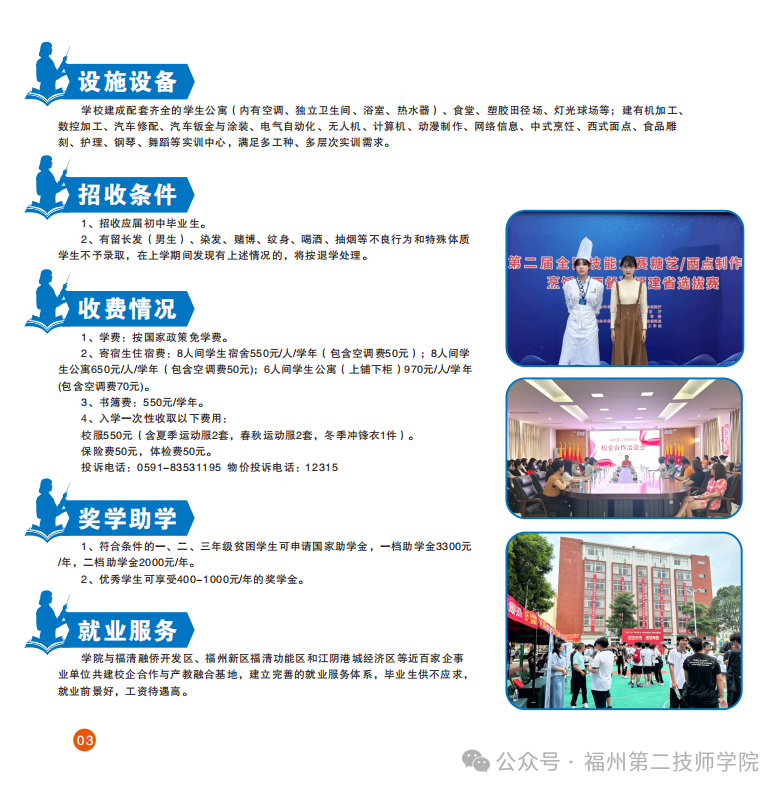 <a href=http://www.tzshuifang.com/school-533/ target=_blank class=infotextkey>���ݵڶ������W(xu��)Ժ</a>2026��������