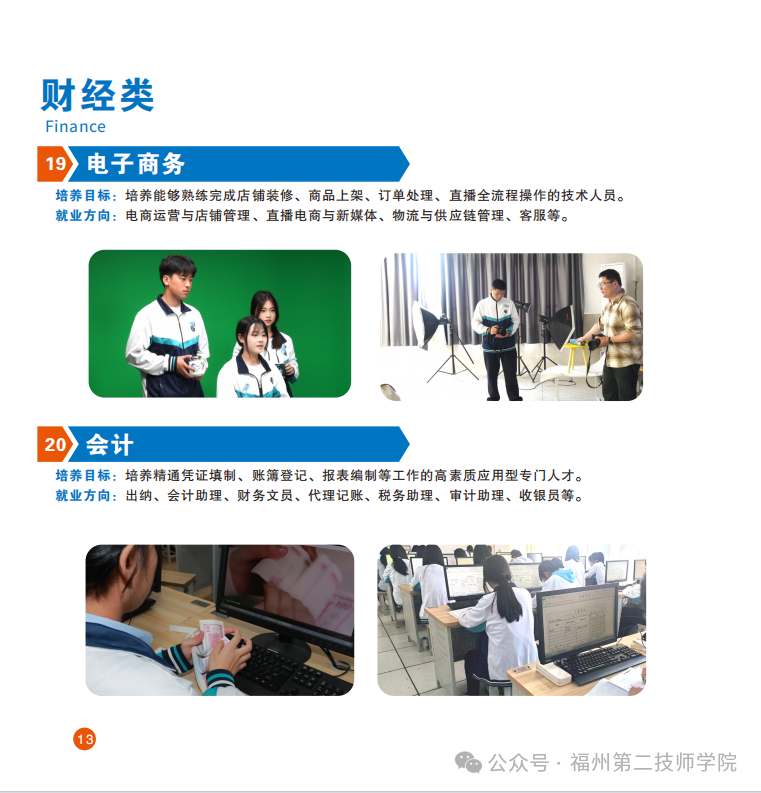 <a href=http://www.tzshuifang.com/school-533/ target=_blank class=infotextkey>���ݵڶ������W(xu��)Ժ</a>2026��������