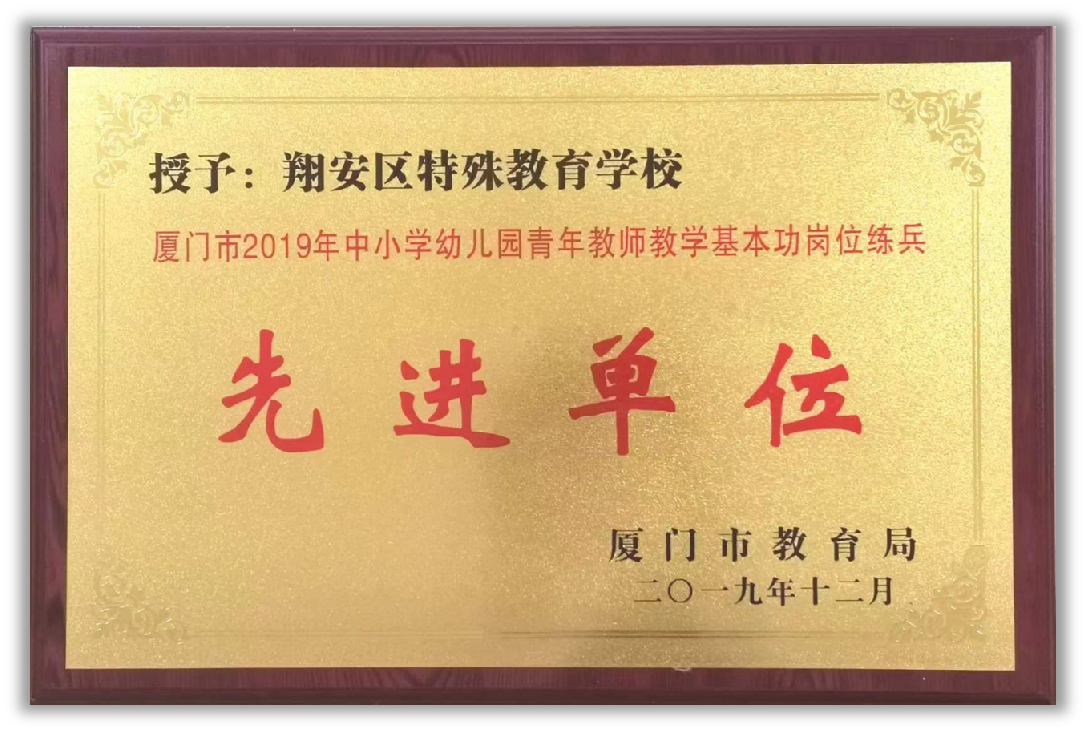 �B�T���谲�^(q��)�����W(xu��)У2026���＾��������