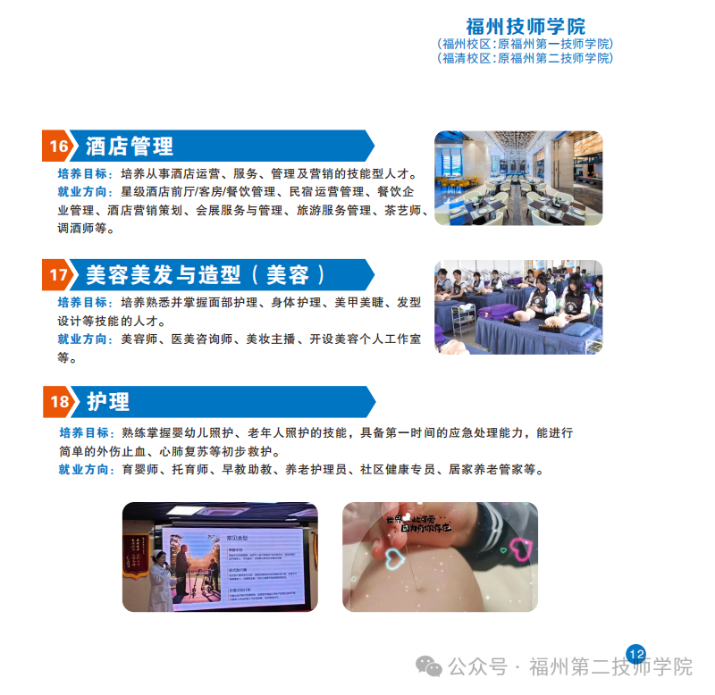 <a href=http://www.tzshuifang.com/school-533/ target=_blank class=infotextkey>���ݵڶ������W(xu��)Ժ</a>2026��������