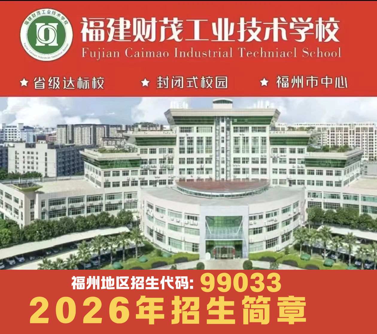 <a href=http://www.tzshuifang.com/school-517/ target=_blank class=infotextkey>����ؔï���I(y��)���g(sh��)�W(xu��)У</a>2026����������