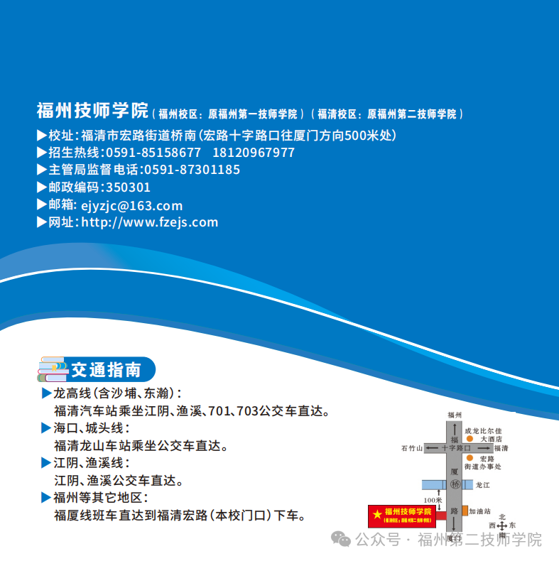 <a href=http://www.tzshuifang.com/school-533/ target=_blank class=infotextkey>���ݵڶ������W(xu��)Ժ</a>2026��������