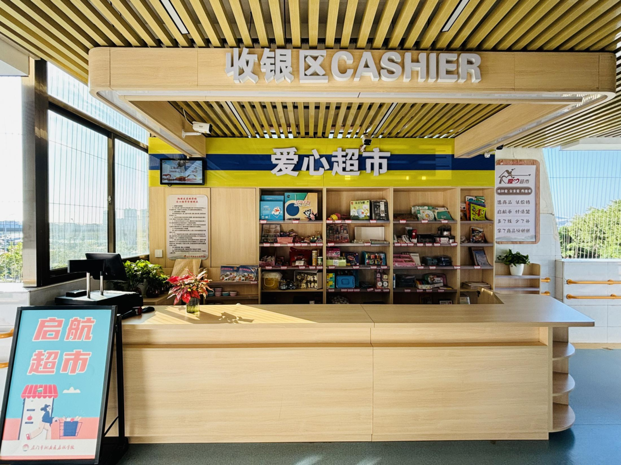 �B�T���谲�^(q��)�����W(xu��)У2026���＾��������
