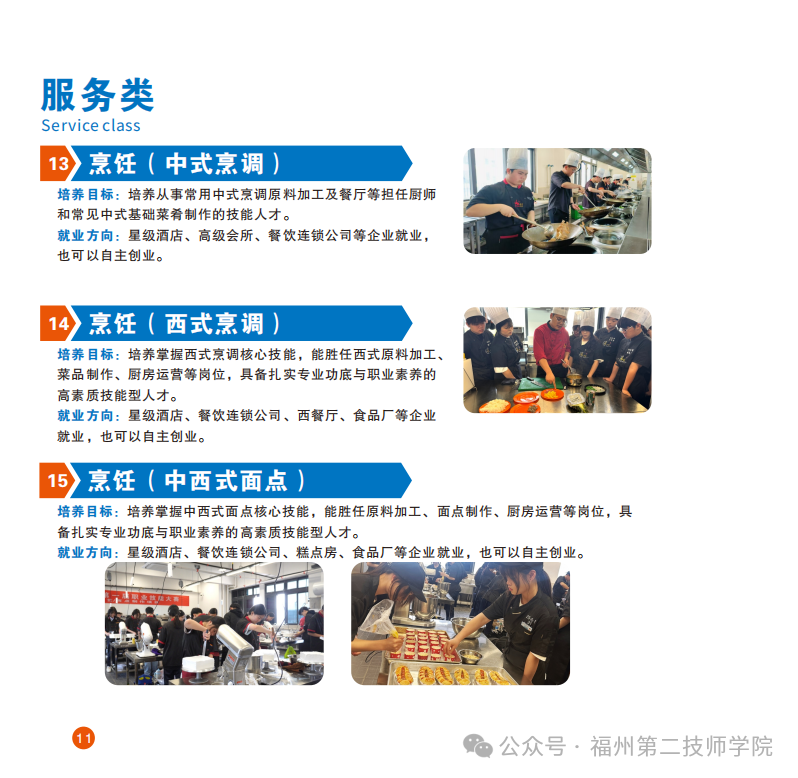 <a href=http://www.tzshuifang.com/school-533/ target=_blank class=infotextkey>���ݵڶ������W(xu��)Ժ</a>2026��������