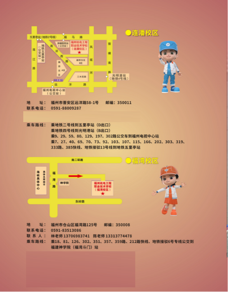 <a href=http://www.tzshuifang.com/school-430/ target=_blank class=infotextkey>���ݙC(j��)늹����I(y��)���g(sh��)�W(xu��)У</a>2026����������