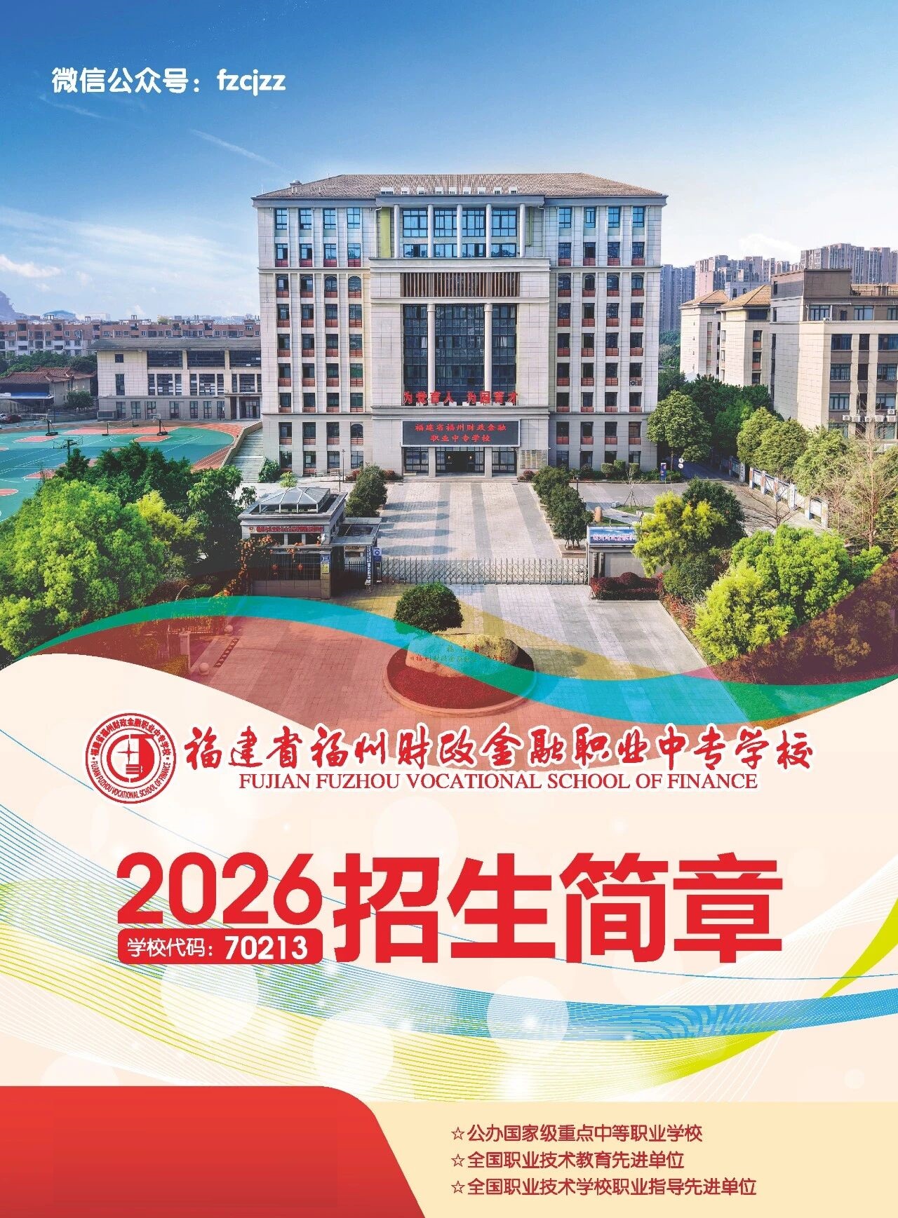 ����ʡ<a href=http://www.tzshuifang.com/school-420/ target=_blank class=infotextkey>����ؔ(c��i)�������I(y��)�Ќ��W(xu��)У</a>2026����������