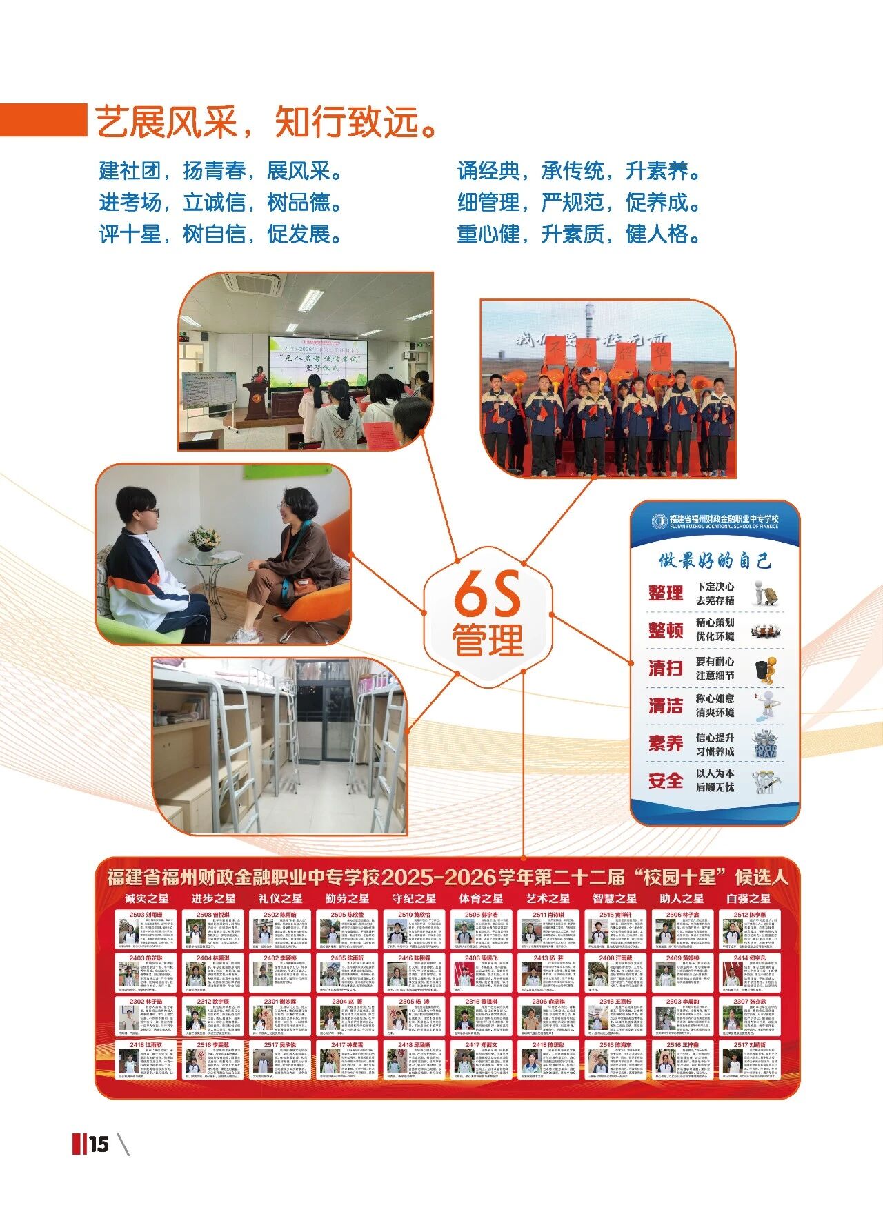 ����ʡ<a href=http://www.tzshuifang.com/school-420/ target=_blank class=infotextkey>����ؔ(c��i)�������I(y��)�Ќ��W(xu��)У</a>2026����������