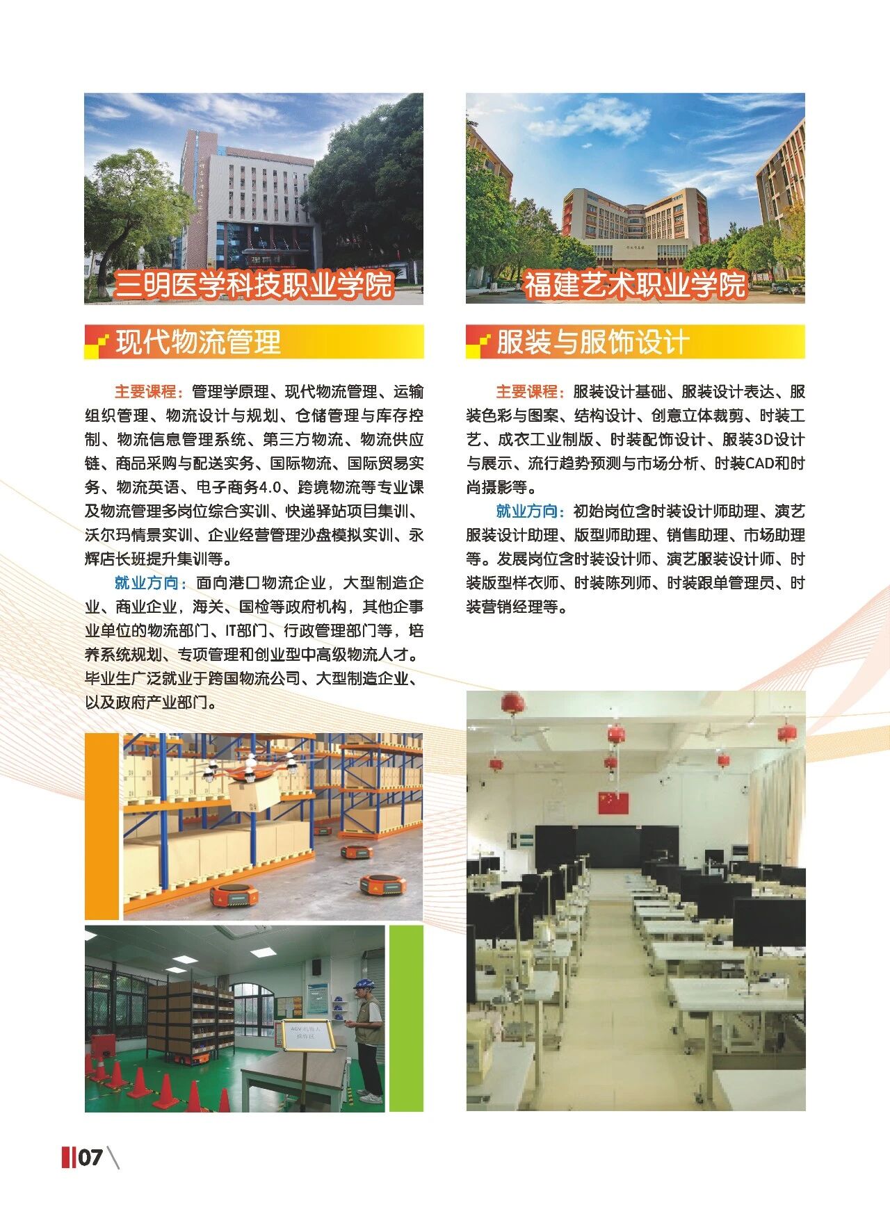 ����ʡ<a href=http://www.tzshuifang.com/school-420/ target=_blank class=infotextkey>����ؔ(c��i)�������I(y��)�Ќ��W(xu��)У</a>2026����������
