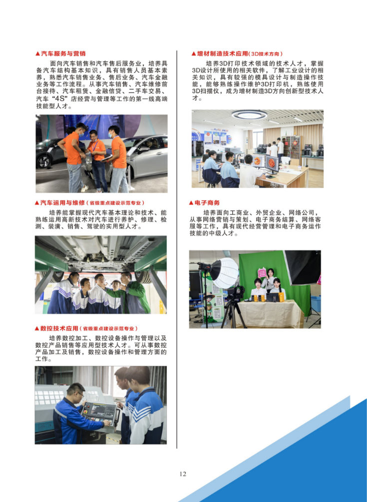 <a href=http://www.tzshuifang.com/school-430/ target=_blank class=infotextkey>���ݙC(j��)늹����I(y��)���g(sh��)�W(xu��)У</a>2026����������