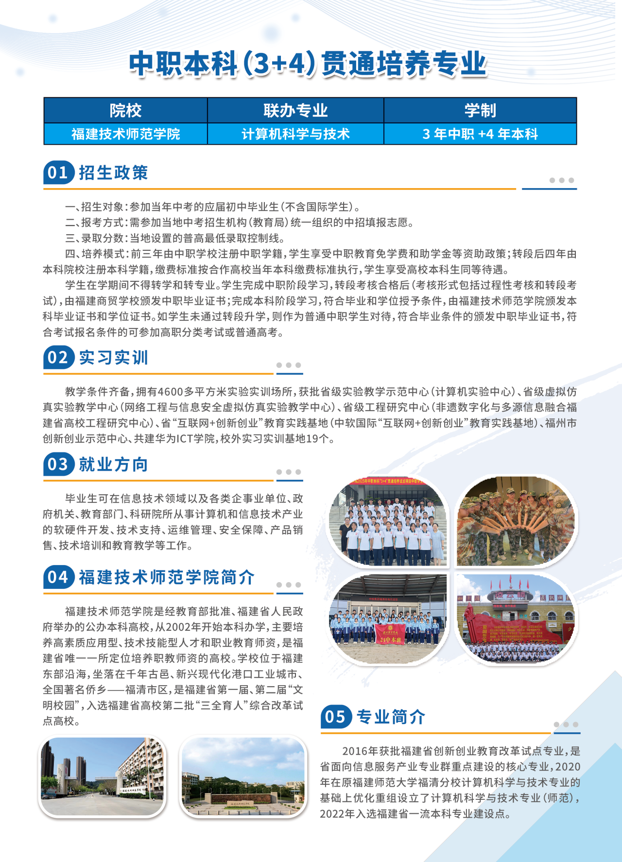 2026��<a href=http://www.tzshuifang.com/school-377/ target=_blank class=infotextkey>�������Q(m��o)�W(xu��)У</a>������(ji��n)��