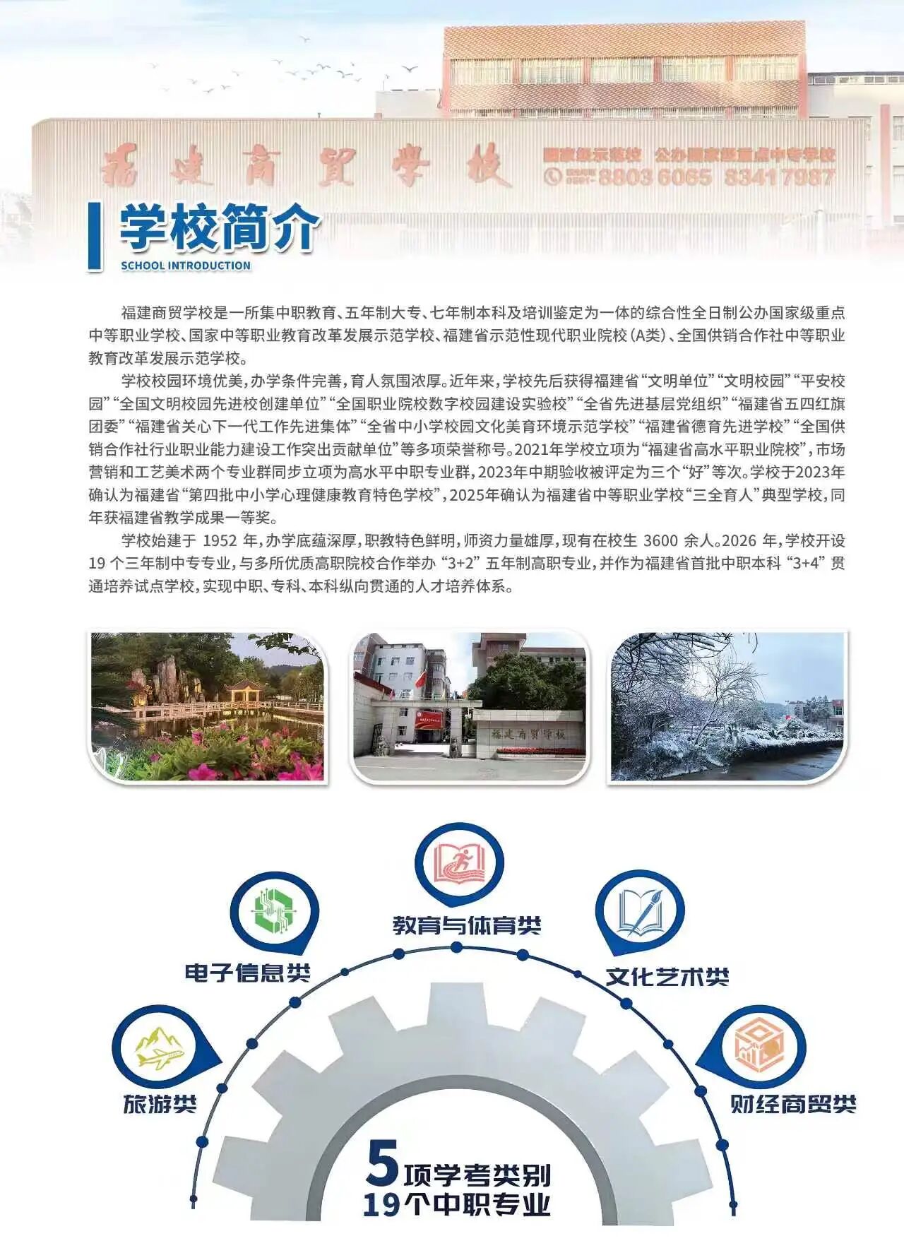 2026��<a href=http://www.tzshuifang.com/school-377/ target=_blank class=infotextkey>�������Q(m��o)�W(xu��)У</a>������(ji��n)��