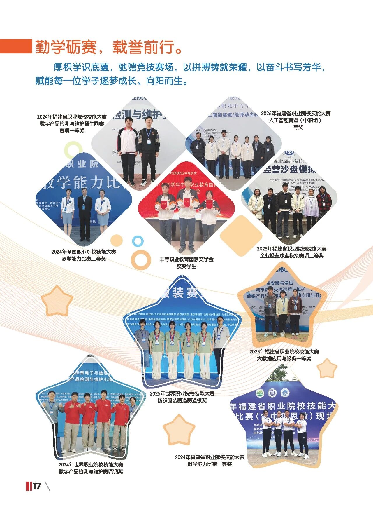 ����ʡ<a href=http://www.tzshuifang.com/school-420/ target=_blank class=infotextkey>����ؔ(c��i)�������I(y��)�Ќ��W(xu��)У</a>2026����������