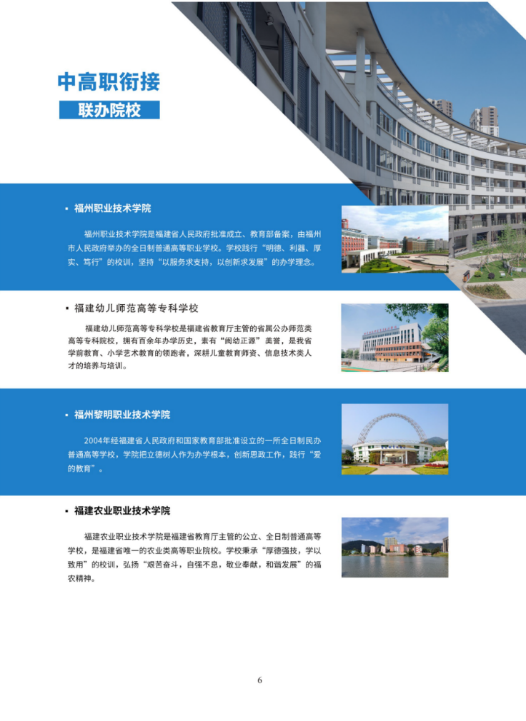 <a href=http://www.tzshuifang.com/school-430/ target=_blank class=infotextkey>���ݙC(j��)늹����I(y��)���g(sh��)�W(xu��)У</a>2026����������