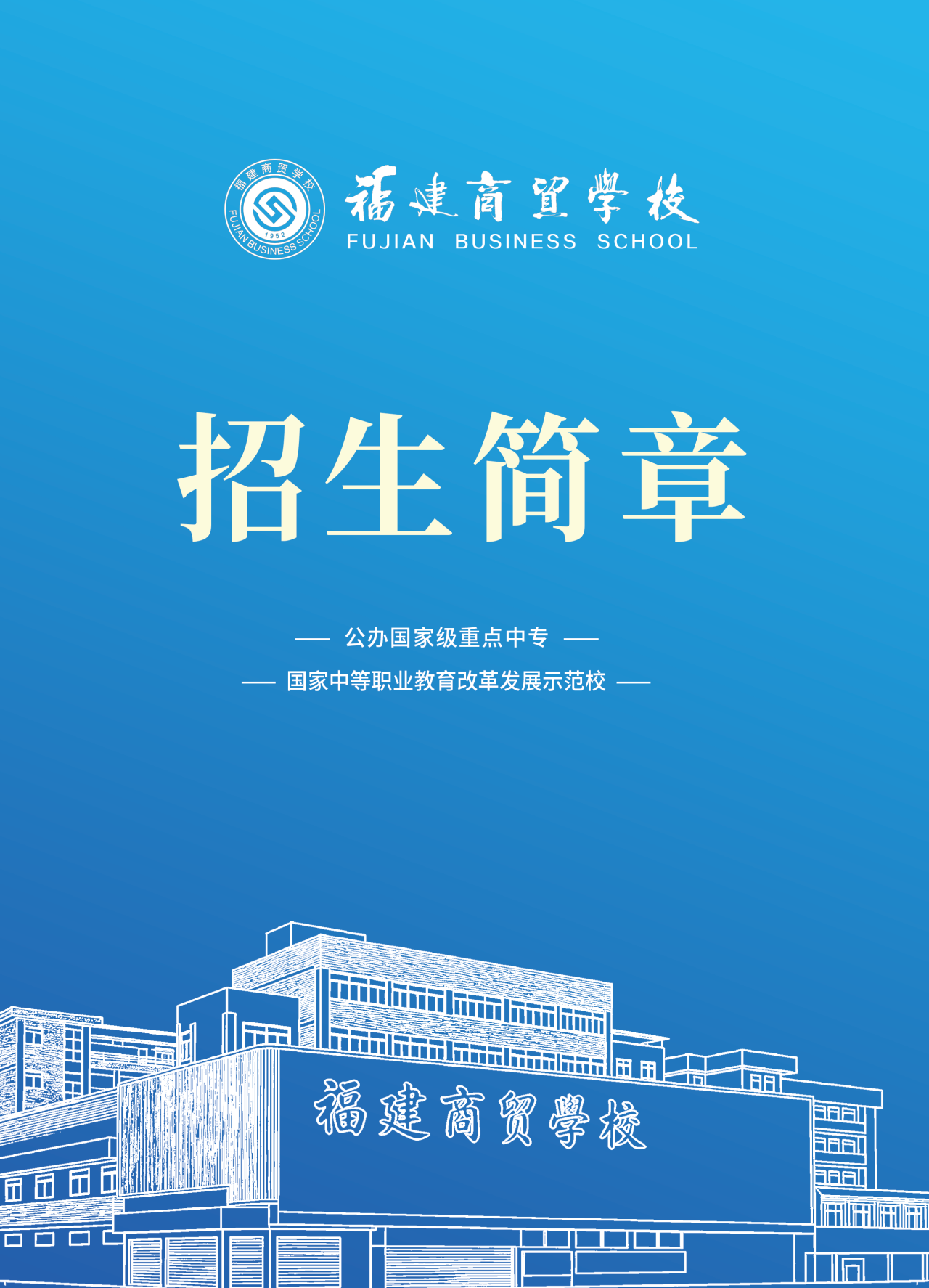 2026��<a href=http://www.tzshuifang.com/school-377/ target=_blank class=infotextkey>�������Q(m��o)�W(xu��)У</a>������(ji��n)��