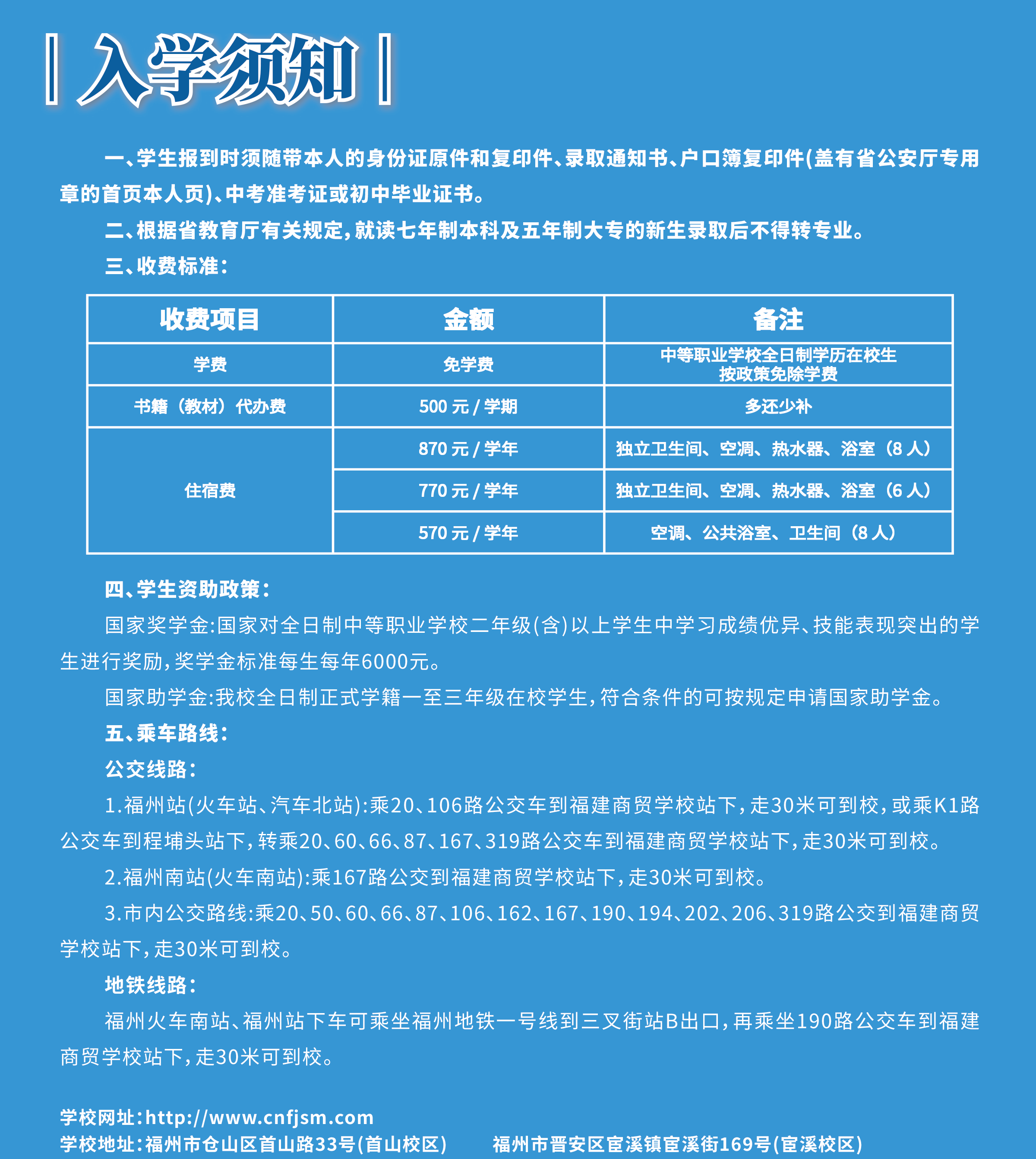 2026��<a href=http://www.tzshuifang.com/school-377/ target=_blank class=infotextkey>�������Q(m��o)�W(xu��)У</a>������(ji��n)��