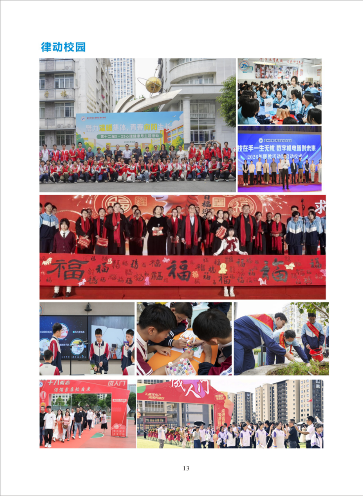 <a href=http://www.tzshuifang.com/school-430/ target=_blank class=infotextkey>���ݙC(j��)늹����I(y��)���g(sh��)�W(xu��)У</a>2026����������