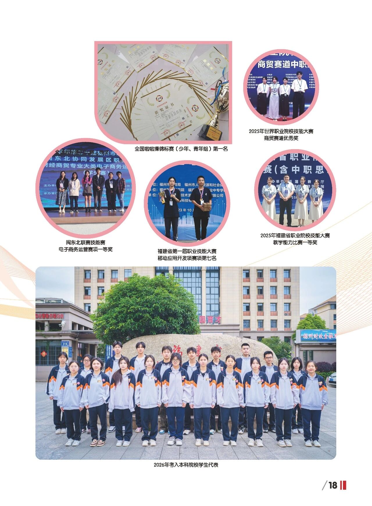����ʡ<a href=http://www.tzshuifang.com/school-420/ target=_blank class=infotextkey>����ؔ(c��i)�������I(y��)�Ќ��W(xu��)У</a>2026����������