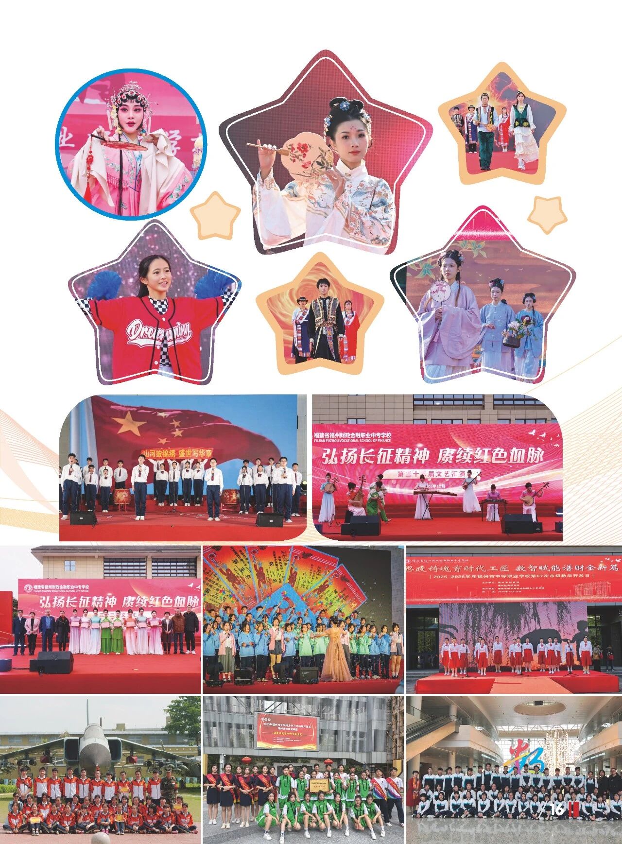 ����ʡ<a href=http://www.tzshuifang.com/school-420/ target=_blank class=infotextkey>����ؔ(c��i)�������I(y��)�Ќ��W(xu��)У</a>2026����������