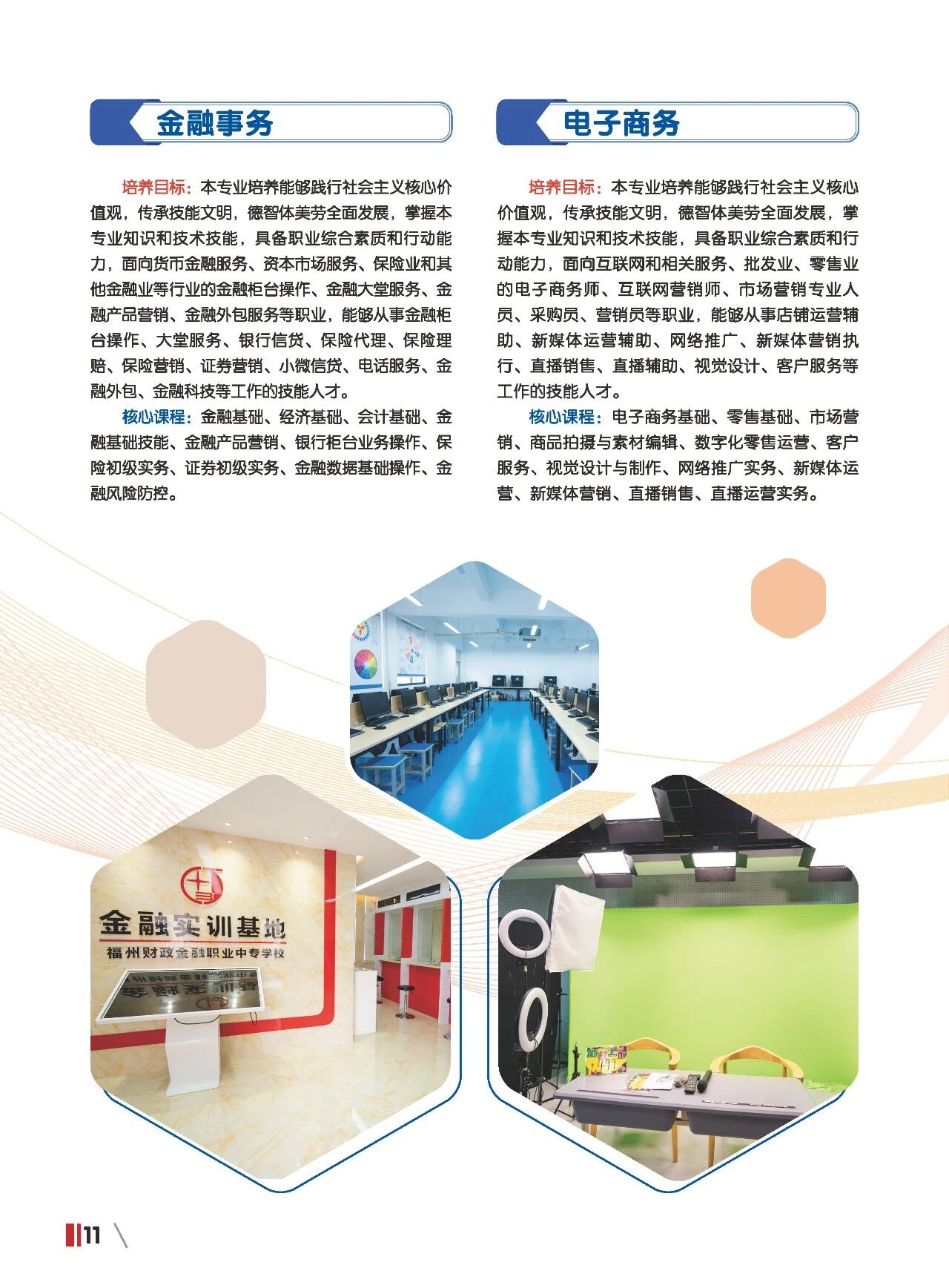����ʡ<a href=http://www.tzshuifang.com/school-420/ target=_blank class=infotextkey>����ؔ(c��i)�������I(y��)�Ќ��W(xu��)У</a>2026����������