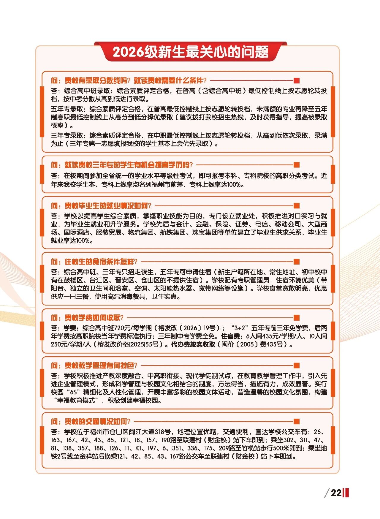 ����ʡ<a href=http://www.tzshuifang.com/school-420/ target=_blank class=infotextkey>����ؔ(c��i)�������I(y��)�Ќ��W(xu��)У</a>2026����������
