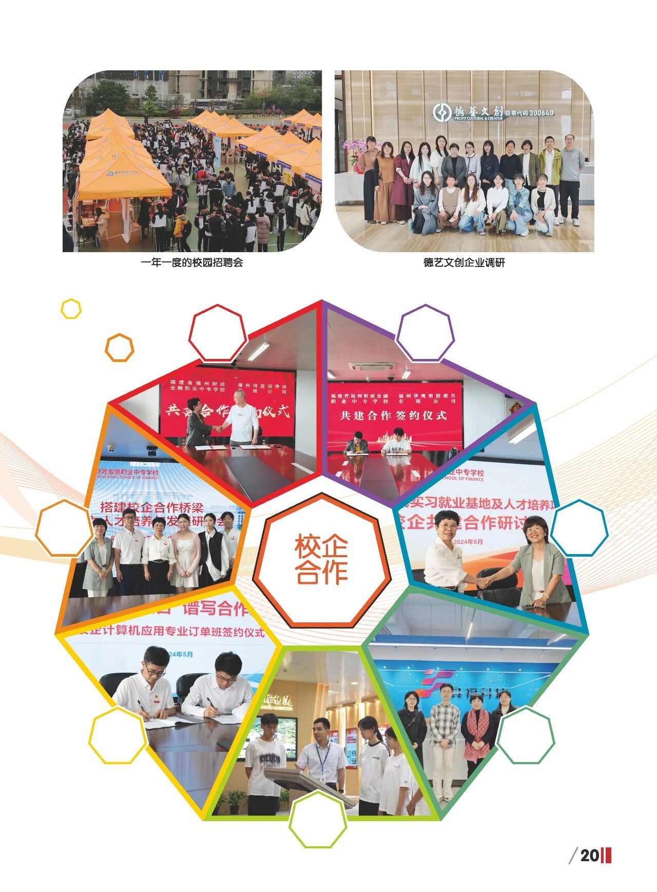 ����ʡ<a href=http://www.tzshuifang.com/school-420/ target=_blank class=infotextkey>����ؔ(c��i)�������I(y��)�Ќ��W(xu��)У</a>2026����������