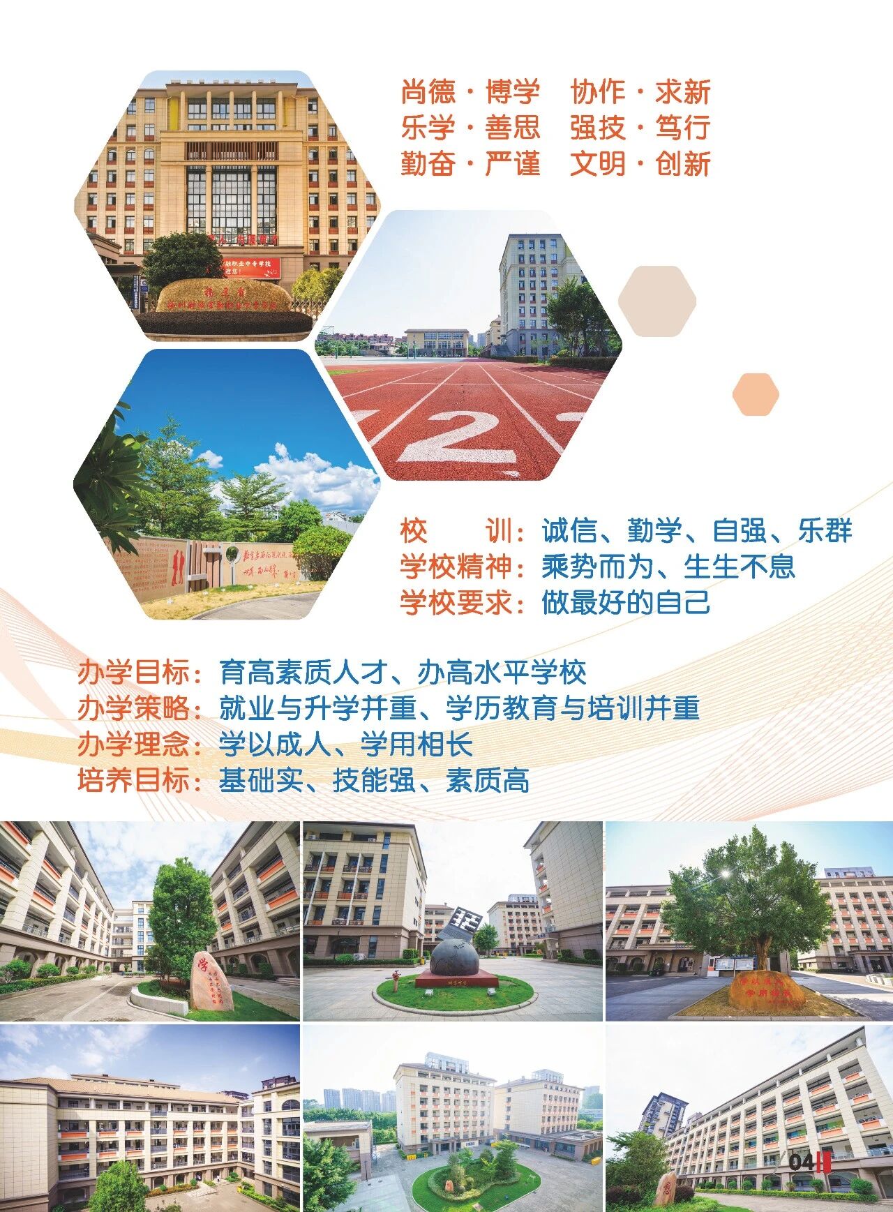 ����ʡ<a href=http://www.tzshuifang.com/school-420/ target=_blank class=infotextkey>����ؔ(c��i)�������I(y��)�Ќ��W(xu��)У</a>2026����������