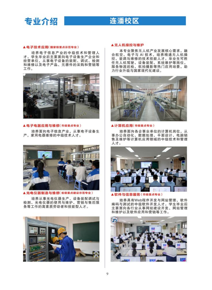 <a href=http://www.tzshuifang.com/school-430/ target=_blank class=infotextkey>���ݙC(j��)늹����I(y��)���g(sh��)�W(xu��)У</a>2026����������