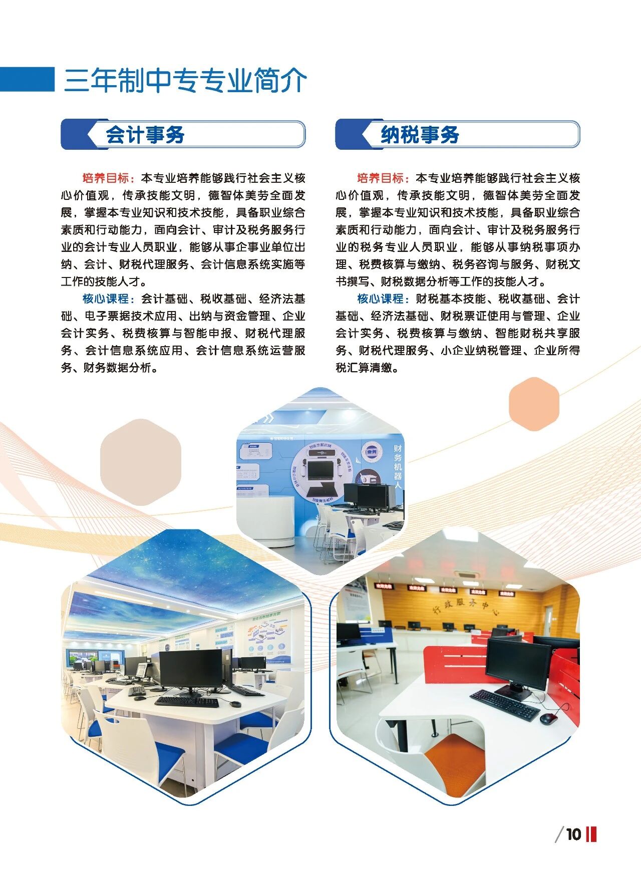 ����ʡ<a href=http://www.tzshuifang.com/school-420/ target=_blank class=infotextkey>����ؔ(c��i)�������I(y��)�Ќ��W(xu��)У</a>2026����������