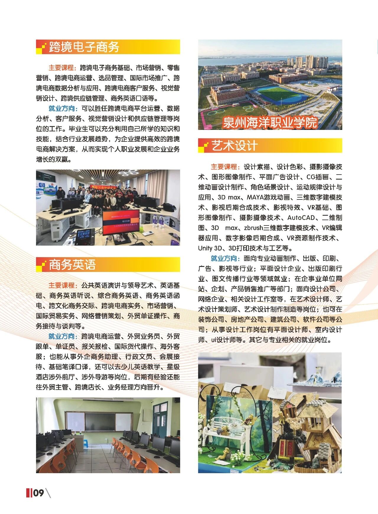����ʡ<a href=http://www.tzshuifang.com/school-420/ target=_blank class=infotextkey>����ؔ(c��i)�������I(y��)�Ќ��W(xu��)У</a>2026����������