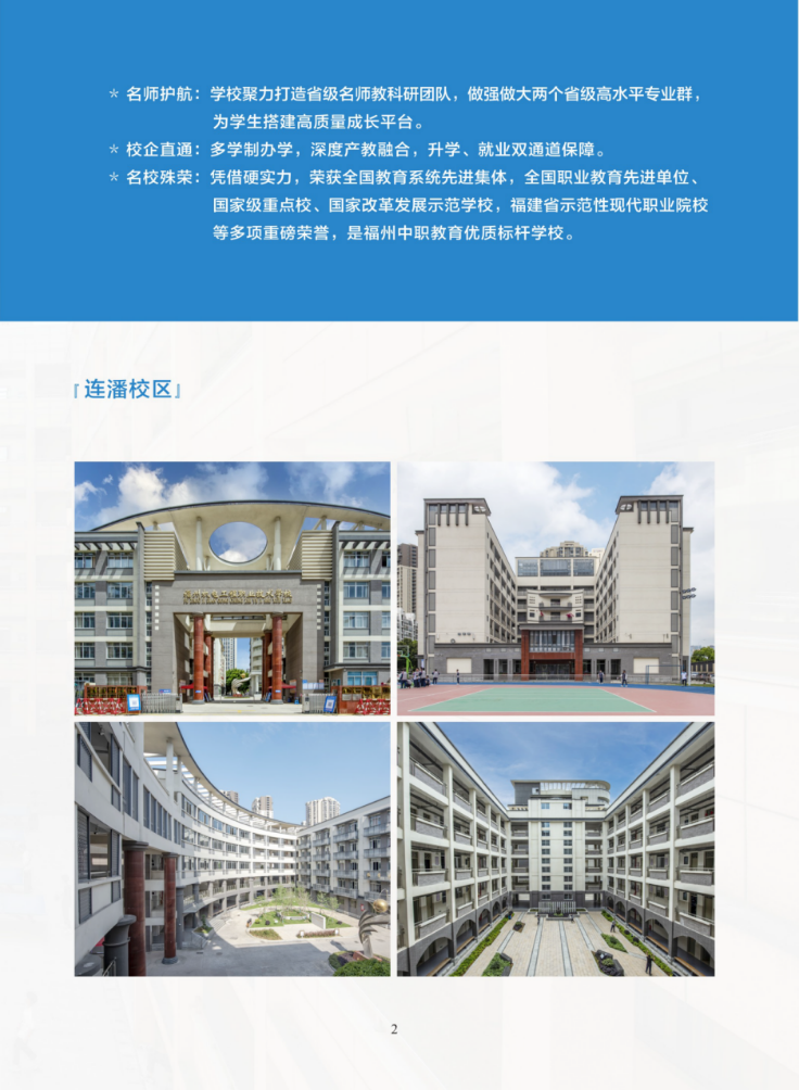 <a href=http://www.tzshuifang.com/school-430/ target=_blank class=infotextkey>���ݙC(j��)늹����I(y��)���g(sh��)�W(xu��)У</a>2026����������