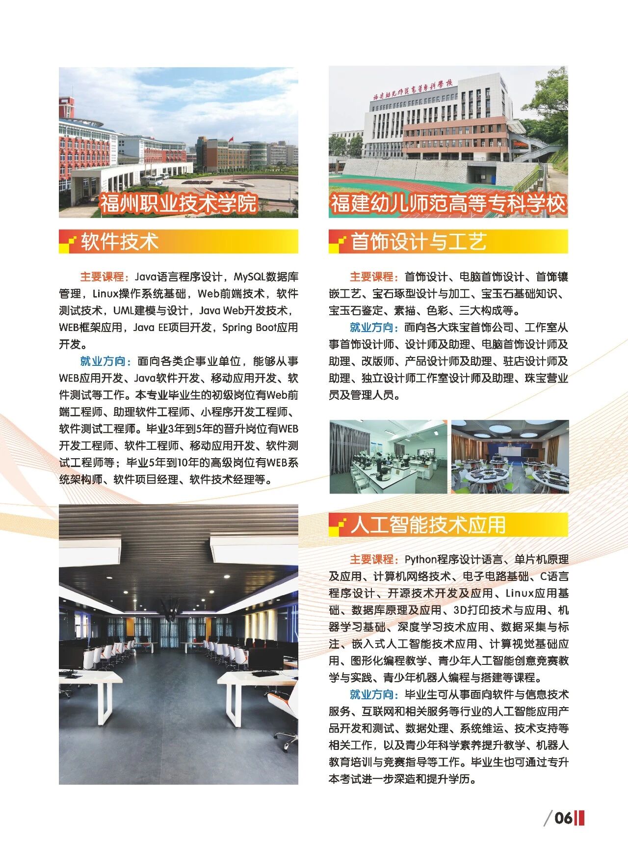 ����ʡ<a href=http://www.tzshuifang.com/school-420/ target=_blank class=infotextkey>����ؔ(c��i)�������I(y��)�Ќ��W(xu��)У</a>2026����������