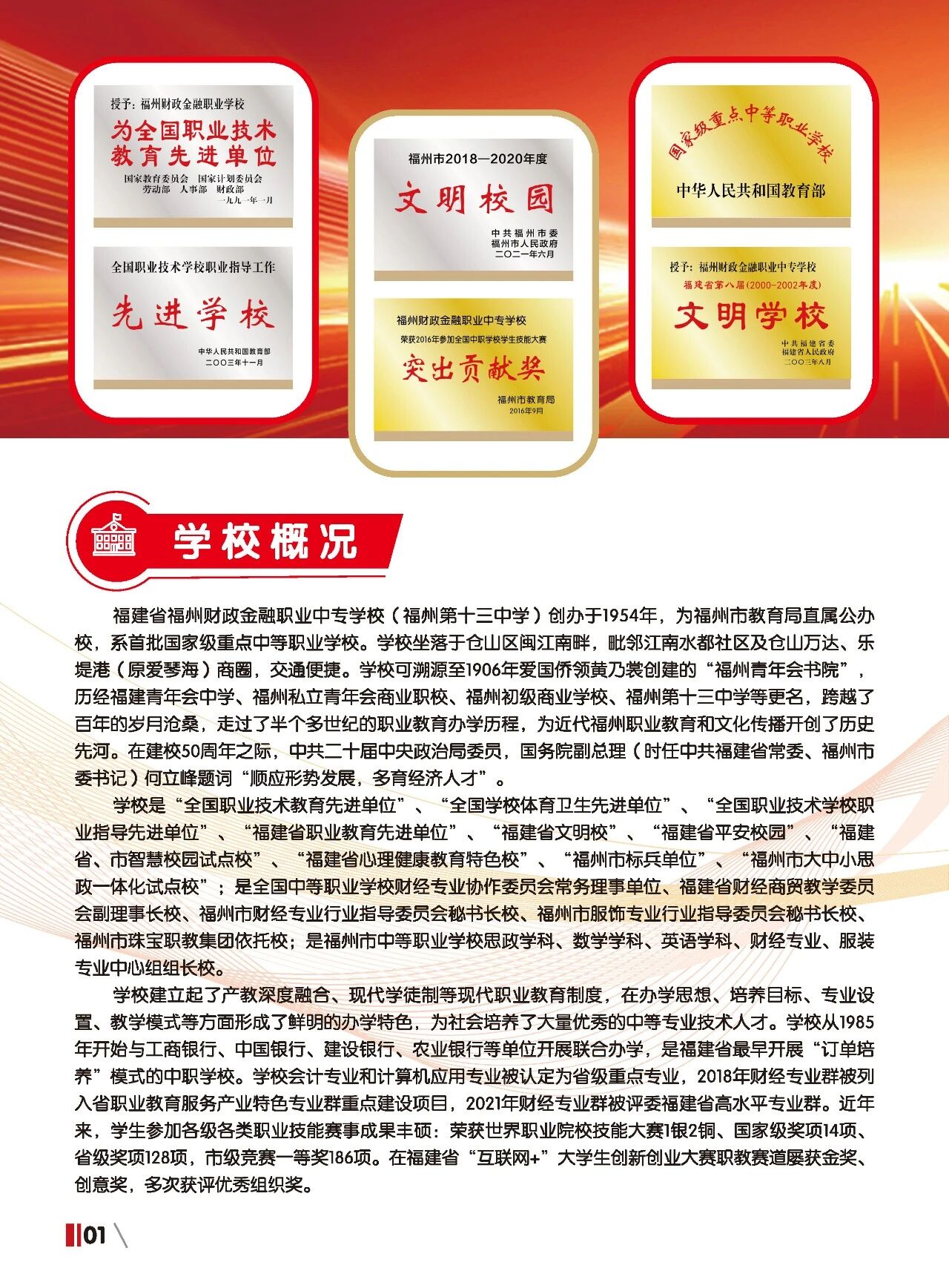 ����ʡ<a href=http://www.tzshuifang.com/school-420/ target=_blank class=infotextkey>����ؔ(c��i)�������I(y��)�Ќ��W(xu��)У</a>2026����������