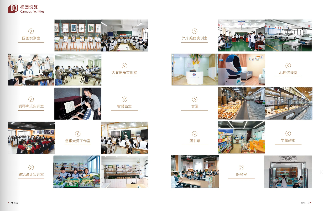 2026年<a href=http://www.tzshuifang.com/school-374/ target=_blank class=infotextkey>福建經(jīng)濟(jì)學(xué)校</a>招生簡章