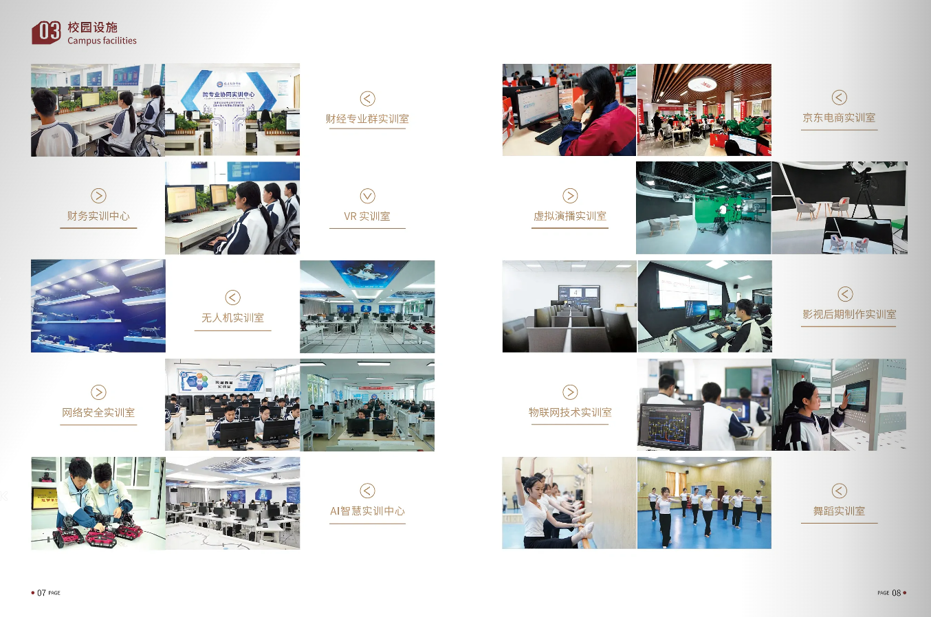 2026年<a href=http://www.tzshuifang.com/school-374/ target=_blank class=infotextkey>福建經(jīng)濟(jì)學(xué)校</a>招生簡章