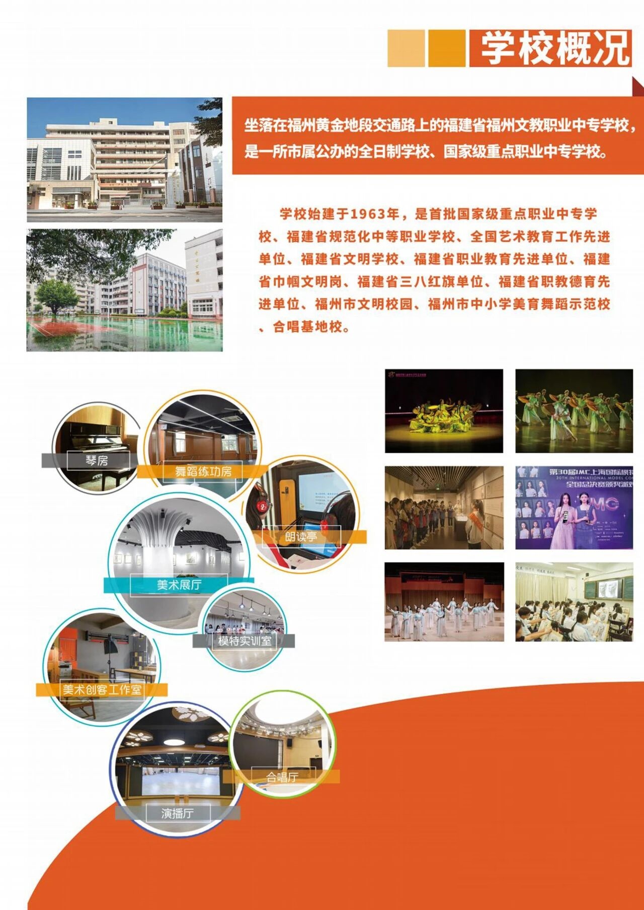 <a href=http://www.tzshuifang.com/school-432/ target=_blank class=infotextkey>�����Ľ��I(y��)�Ќ��W(xu��)У</a>2026�����ꌣ�����ꌣ������(ji��n)��