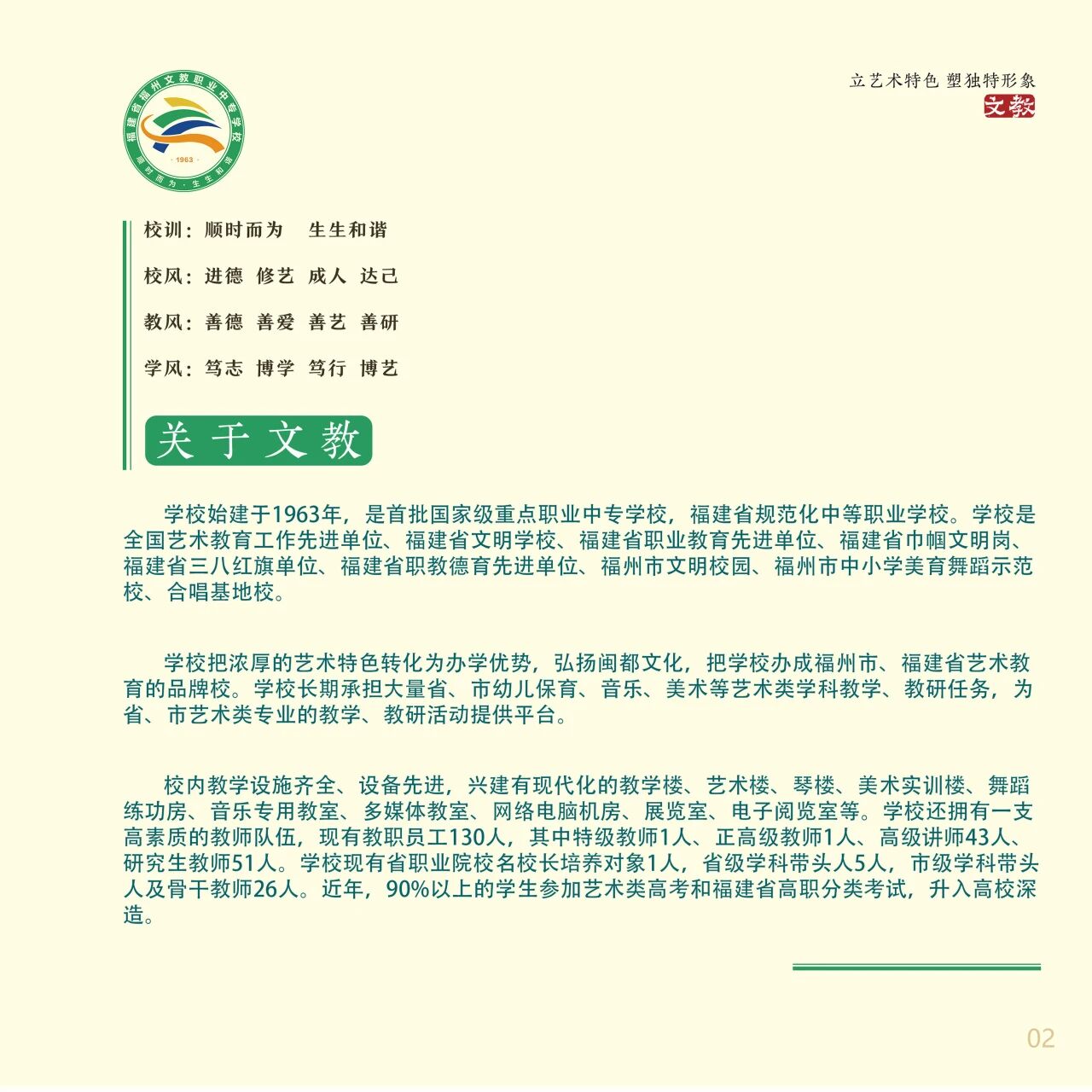 <a href=http://www.tzshuifang.com/school-432/ target=_blank class=infotextkey>�����Ľ��I(y��)�Ќ��W(xu��)У</a>2026������������
