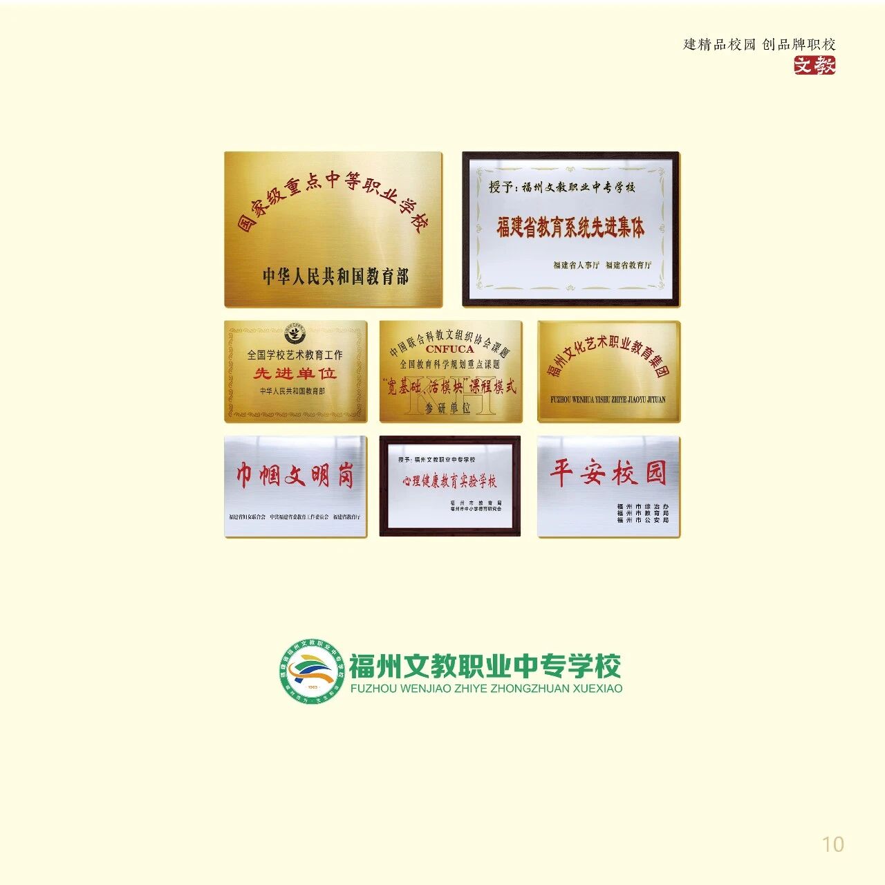 <a href=http://www.tzshuifang.com/school-432/ target=_blank class=infotextkey>�����Ľ��I(y��)�Ќ��W(xu��)У</a>2026������������