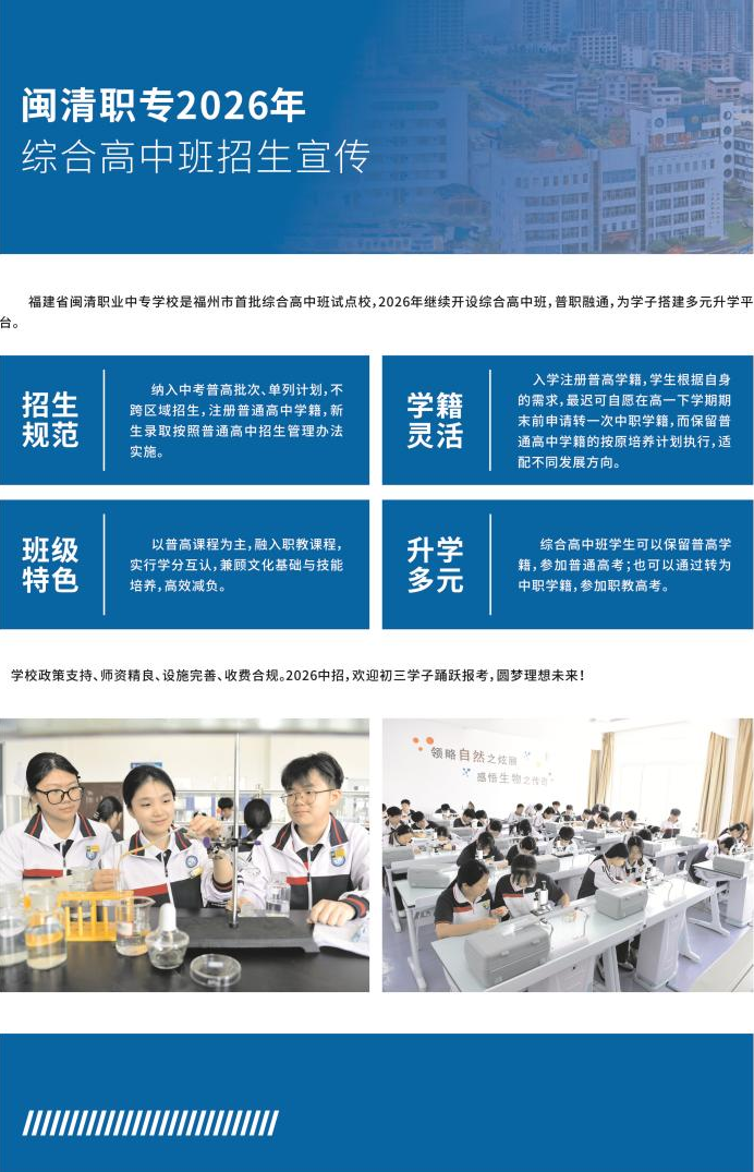 2026��<a href=http://www.tzshuifang.com/school-463/ target=_blank class=infotextkey>�}���I(y��)�Ќ��W(xu��)У</a>��������