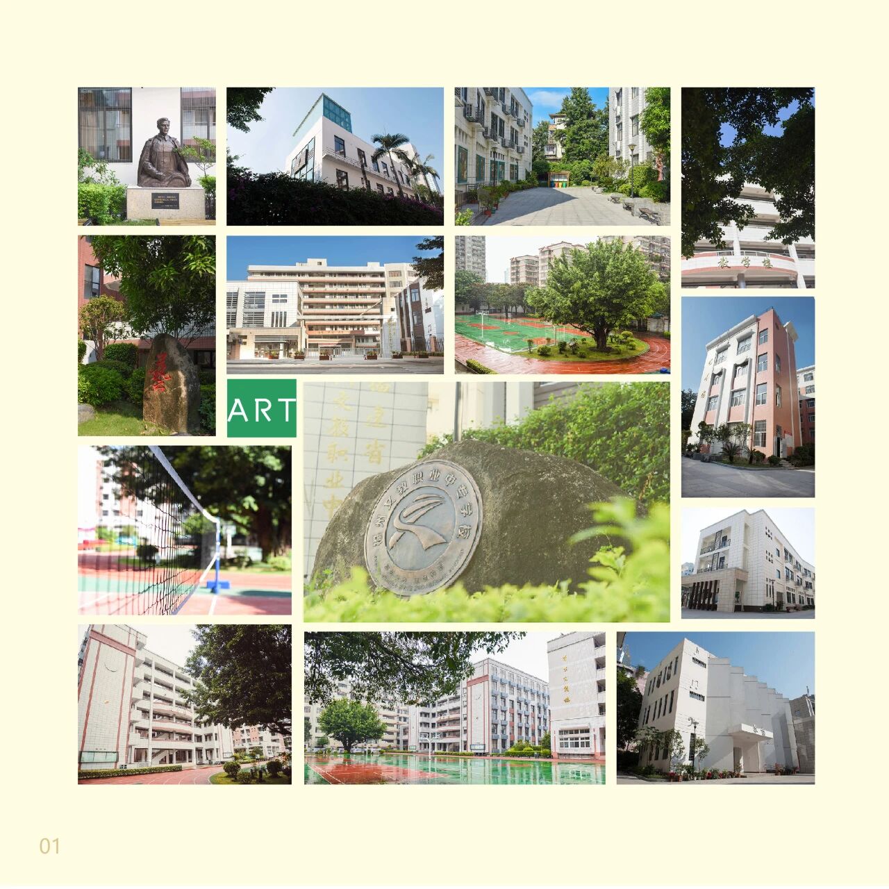 <a href=http://www.tzshuifang.com/school-432/ target=_blank class=infotextkey>�����Ľ��I(y��)�Ќ��W(xu��)У</a>2026������������