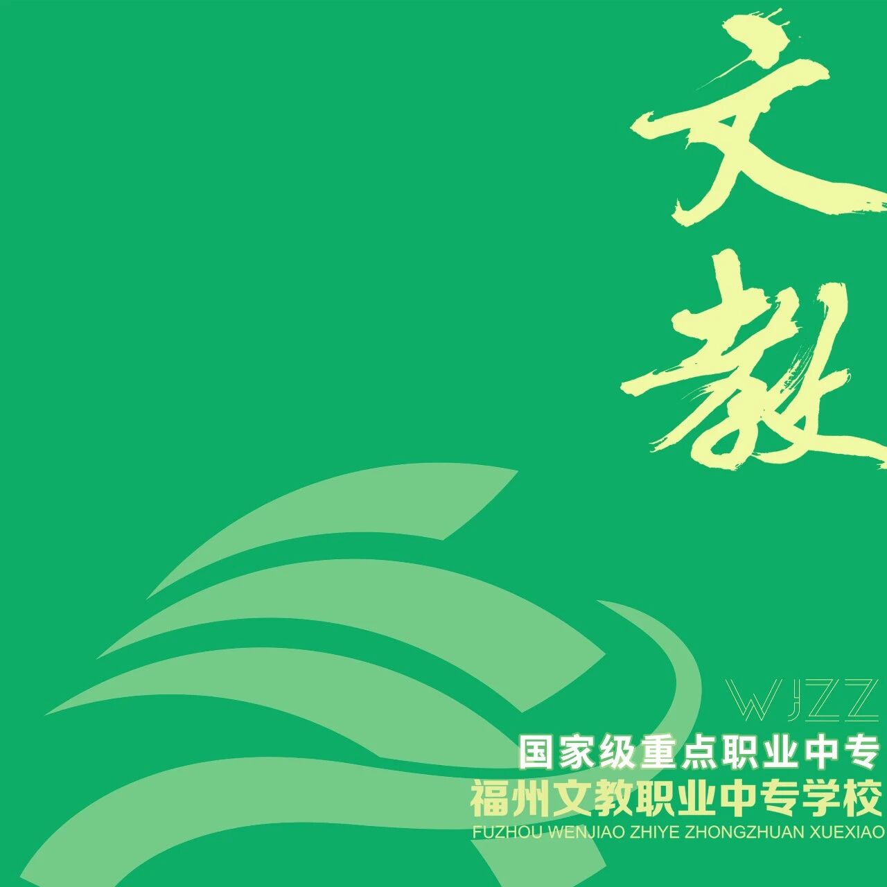 <a href=http://www.tzshuifang.com/school-432/ target=_blank class=infotextkey>�����Ľ��I(y��)�Ќ��W(xu��)У</a>2026������������