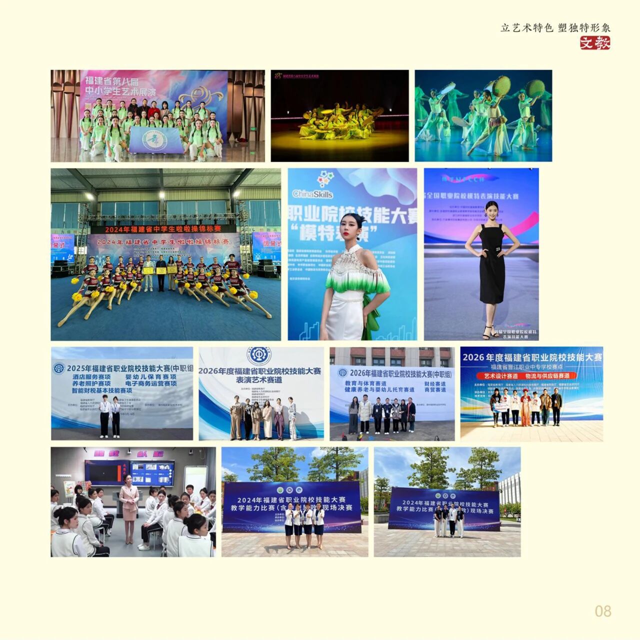 <a href=http://www.tzshuifang.com/school-432/ target=_blank class=infotextkey>�����Ľ��I(y��)�Ќ��W(xu��)У</a>2026������������