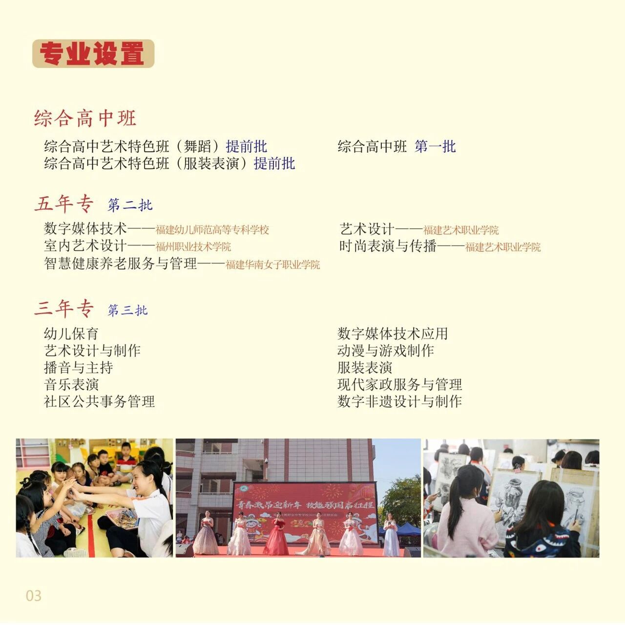 <a href=http://www.tzshuifang.com/school-432/ target=_blank class=infotextkey>�����Ľ��I(y��)�Ќ��W(xu��)У</a>2026������������
