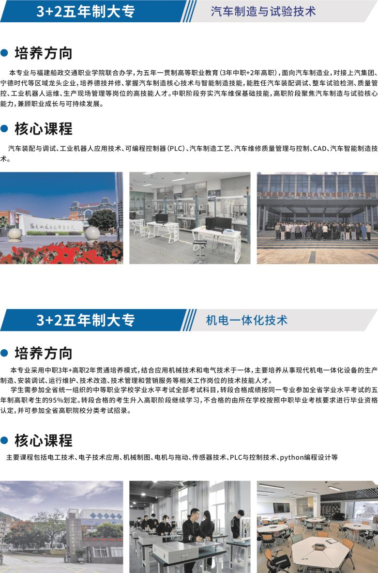 2026��<a href=http://www.tzshuifang.com/school-463/ target=_blank class=infotextkey>�}���I(y��)�Ќ��W(xu��)У</a>��������
