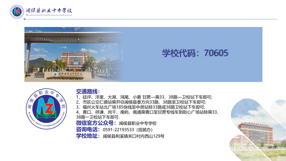 �}��h�I(y��)�Ќ��W(xu��)У2026����������